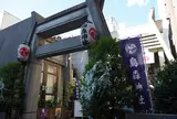 烏森神社