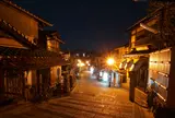 三年坂・二年坂