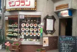 シャモニーモンブラン 本店
