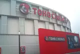 TOHOシネマズ ひたちなか