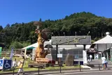 道の駅みわ