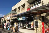 道の駅奥久慈だいご