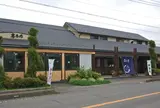 志ち乃