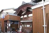 小杉湯