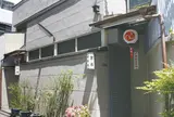 世界湯