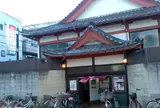 金町湯
