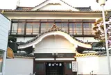 三原台 富士の湯
