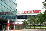ロッテマートソウル駅