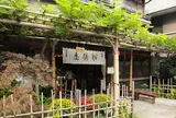 船橋屋