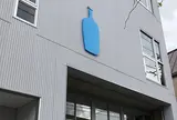 ブルーボトルコーヒー（Blue Bottle Coffee）中目黒店