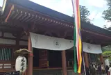 毛越寺