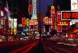 Nathan Road
