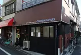 コチンニヴァース