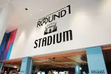 ラウンドワンスタジアム ダイバーシティ東京 プラザ店