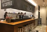 グリーンバー