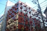 オーガニックビル