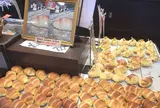 スキダマリンク (Bakery Skidamarink)
