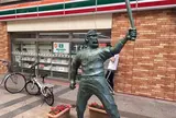 ドカベンロード