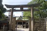 難波神社