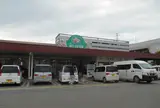 JAおきなわ宮古地区本部宮古地区営農センター あたらす市場