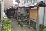 陣屋の井戸