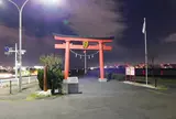 旧穴守稲荷神社 大鳥居