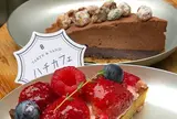ハチカフェ