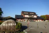 イヨボヤ会館