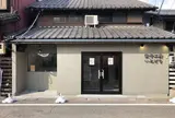 餃子工房いろどり