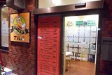 カレーの市民 アルバ 小松本店