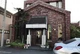 さいわい（喫茶）光ケ丘店