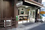 まるき製パン所