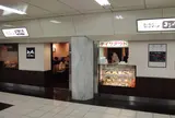 コンパル メイチカ店