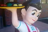ビッグボーイ 富士吉田店