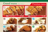 イエロースパイス