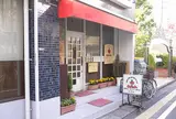 荻窪★欧風カレー＆シチュー専門店「トマト」