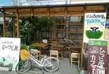 安曇野ひつじ屋（カフェ・レンタサイクル）