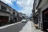 中町通り