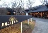 ハルニレテラス