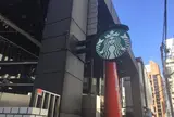スターバックスコーヒー青山骨董通り店