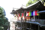 難病平癒のお不動さん「大本山 狸谷山不動院」