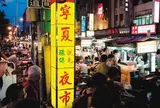 寧夏夜市