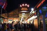 士林市場