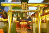 御金神社