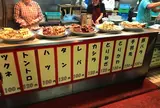 竹沢商店