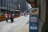 11 京橋二丁目(メトロリンク日本橋)