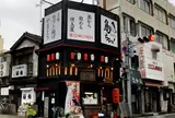 鳥ちょっ!