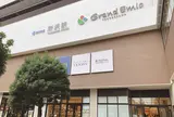 グランエミオ所沢