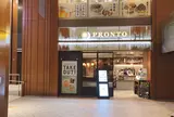 プロント Otemachi One店