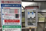福寿荘・はいふう・はな・駐車場